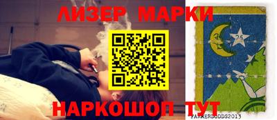 дистиллят марихуана Апшеронск