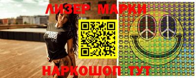 молекула духа Апрелевка