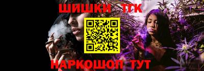 спайс Апрелевка