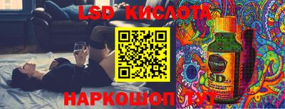 спайс Апрелевка