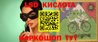 дистиллят марихуана Апшеронск