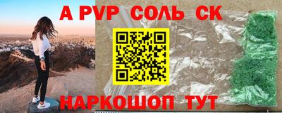 индика Аргун