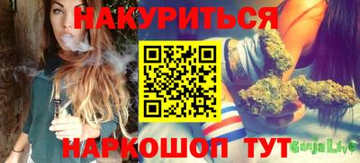 дистиллят марихуана Апшеронск
