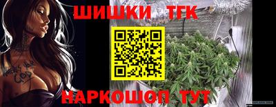 прущие грибы Аргун