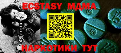 индика Аргун