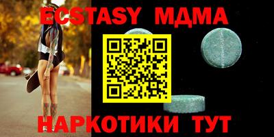 дистиллят марихуана Апшеронск