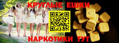 прущие грибы Аргун