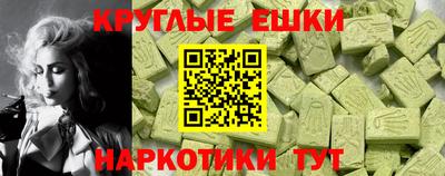 индика Аргун