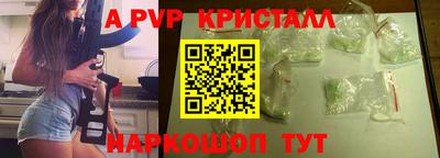 дистиллят марихуана Апшеронск