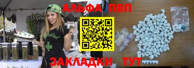 дистиллят марихуана Апшеронск
