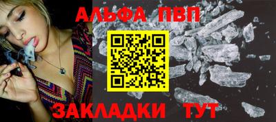 прущие грибы Аргун