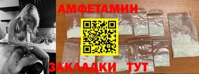 спайс Апрелевка