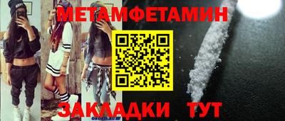 mix Апшеронск