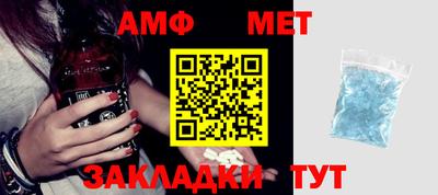 винт Волжск