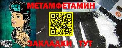спайс Апрелевка
