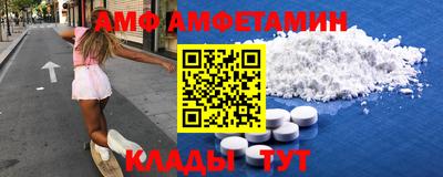 молекула духа Апрелевка