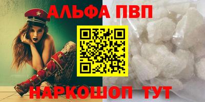 прущие грибы Аргун