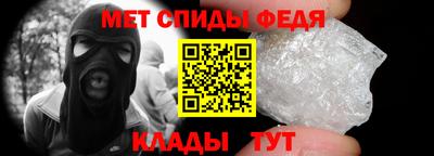 спайс Апрелевка