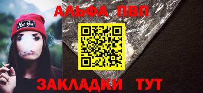 спайс Апрелевка
