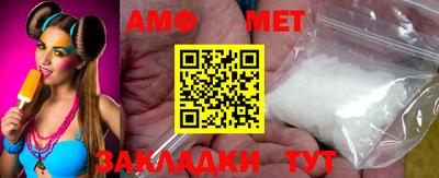 спайс Апрелевка