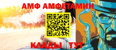 mix Апшеронск