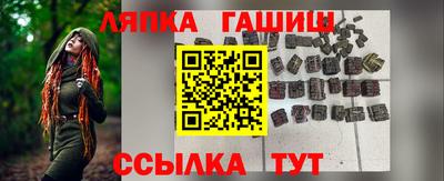 прущие грибы Аргун