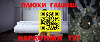 дистиллят марихуана Апшеронск