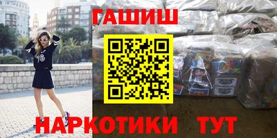 индика Аргун