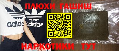 гидра Волжский