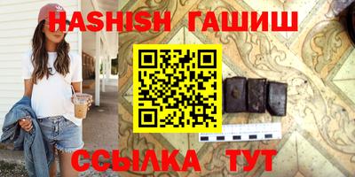 спайс Апрелевка