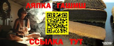индика Аргун