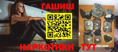 mix Апшеронск