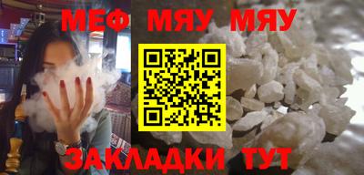 прущие грибы Аргун