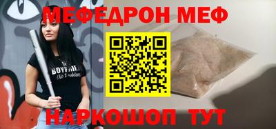 спайс Апрелевка