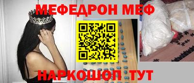 mix Апшеронск