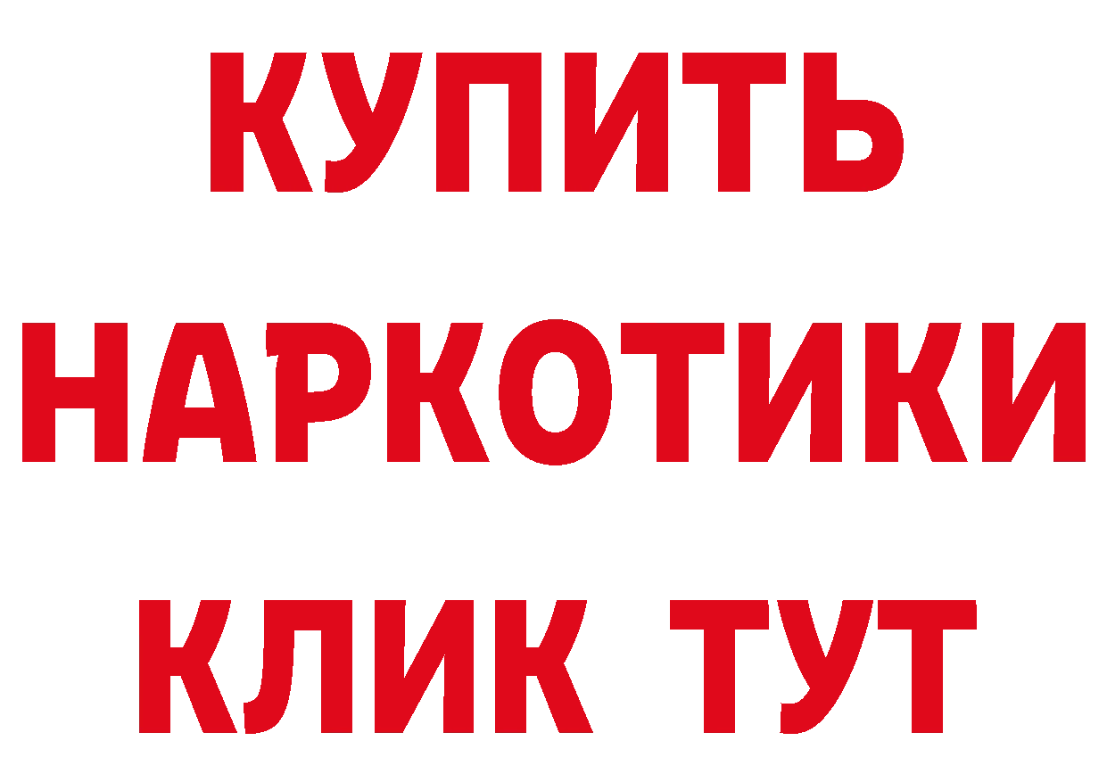 ГАШ 40% ТГК ТОР маркетплейс мега Бийск