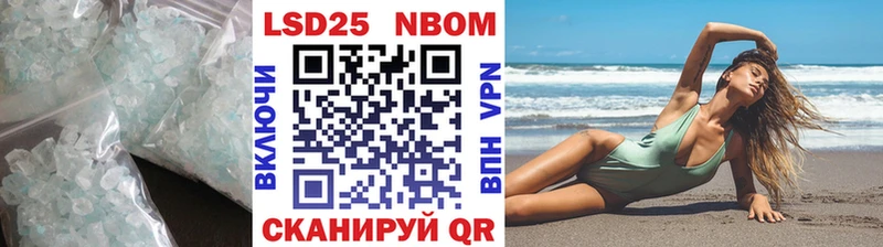 LSD-25 экстази кислота  купить   Бийск 