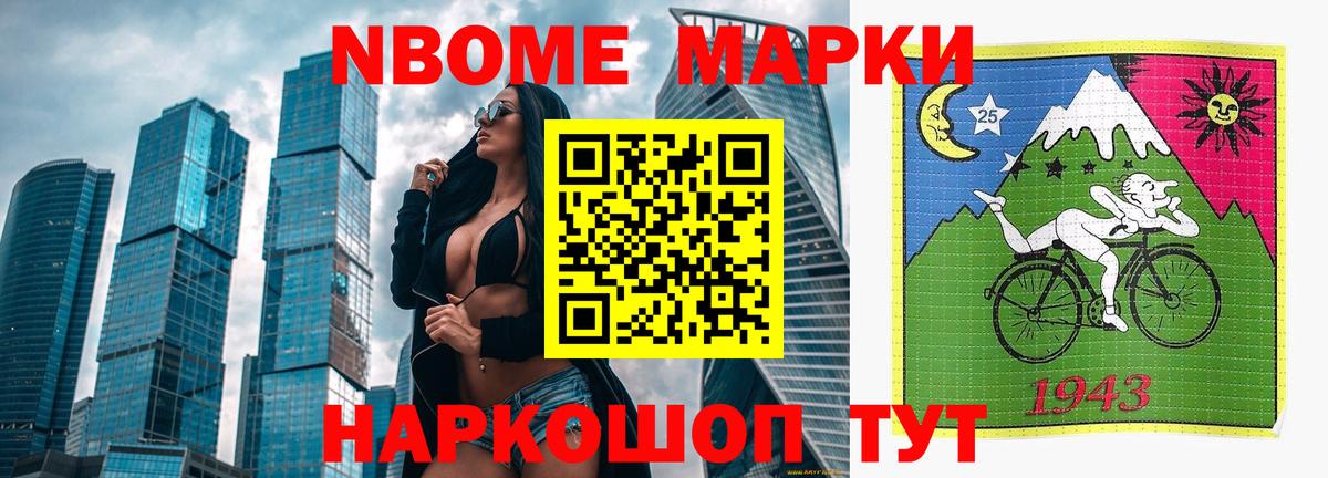 ЛСД экстази  МЕГА ТОР  Бийск  LSD-25 экстази кислота  ЛСД экстази ecstasy 