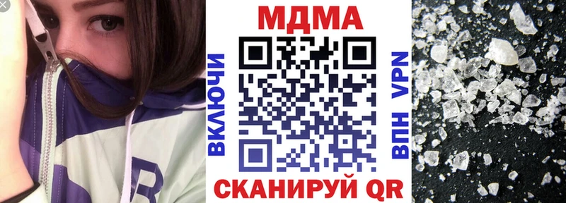 МДМА Molly  hydra зеркало  Бийск  как найти закладки 