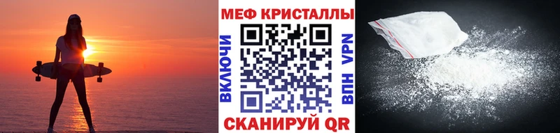 МЕФ мука  Бийск 