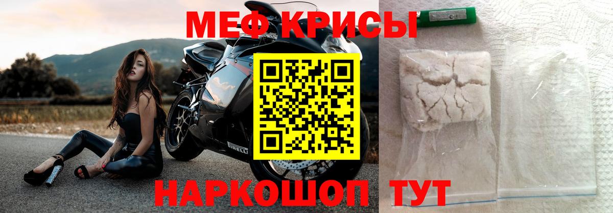цены наркотик  Меф кристаллы  Бийск  Вход с VPN  Меф VHQ 