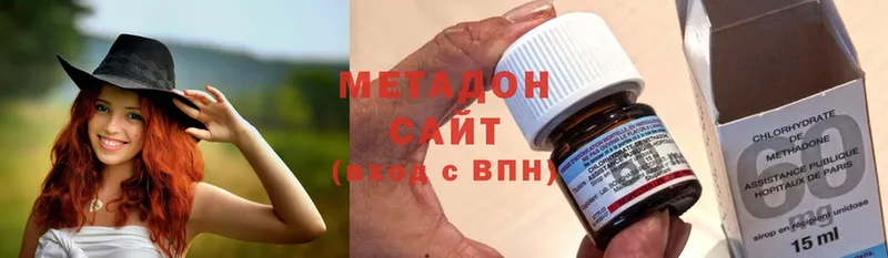 Метадон methadone  цены наркотик  даркнет телеграм  Бийск 