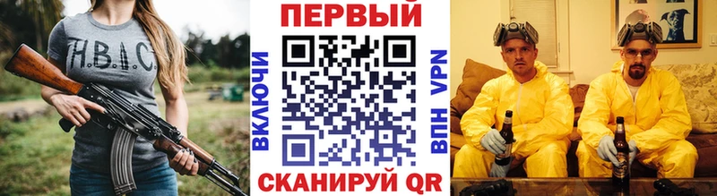 Метамфетамин винт  сколько стоит  Бийск 