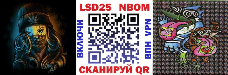 hydra зеркало Бийск Наркотические марки 1500мкг