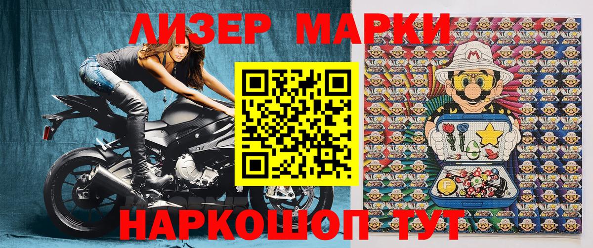 LSD-25  Каннабис  Вход с VPN  МЕФ кристаллы  ГАШ  Гашиш  Бийск  COCAIN 