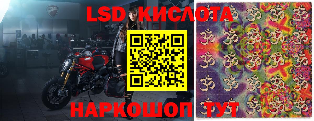 как найти   Бийск  Марки 25I-NBOMe  Марки 25I-NBOMe 1,5мг  Марки 25I-NBOMe 1,5мг 