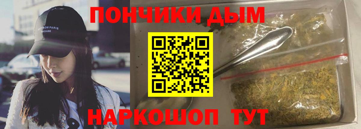 Каннабис Amnesia  Вход с VPN  Марихуана MAZAR  Бийск 